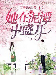 逃离蜥蜴森林