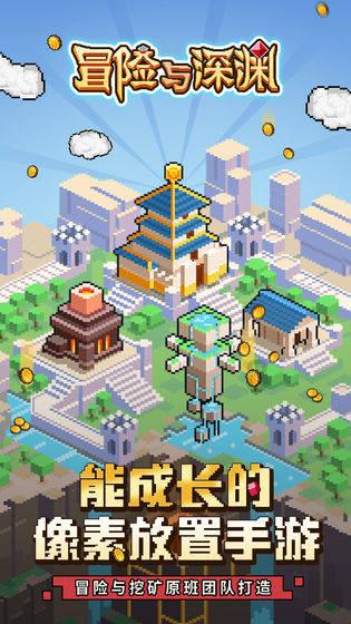 缺少疏散楼梯 烟台2家公共娱乐场所被查封