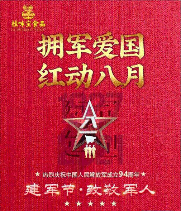 抓实“六个注重” 贡献法治力量