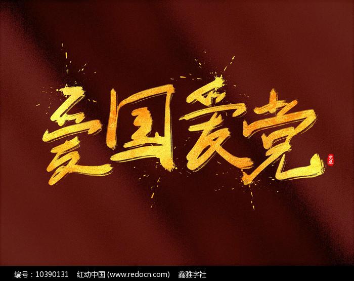 笔记 · 她一生的结果是什么