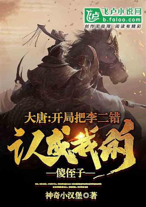 巴萨vs黄潜首发:莱万、亚马尔、菲利克斯先发,罗梅乌出战